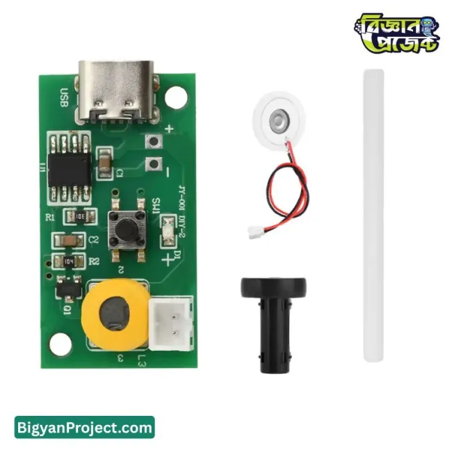 ৫ ভোল্ট টাইপ-সি আল্ট্রাসনিক হিউমিডিফায়ার মডিউল