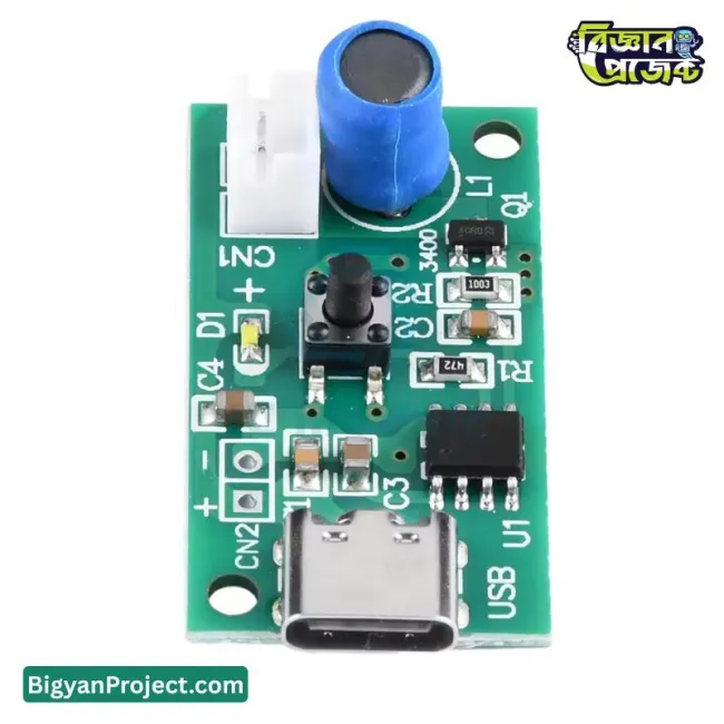 ৫ ভোল্ট টাইপ-সি আল্ট্রাসনিক হিউমিডিফায়ার মডিউল