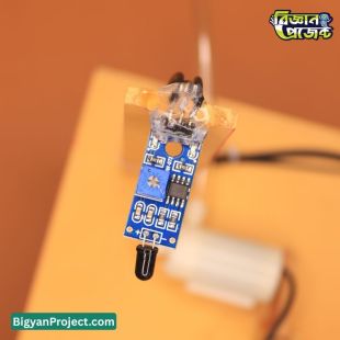 আরডুইনো ফায়ার ও গ্যাস সেফটি সিস্টেম GSM এলার্ট