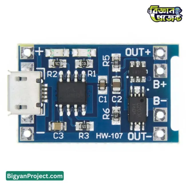 TP4056 ৫ ভোল্ট ১ অ্যাম্পিয়ার ১৮৬৫০ লিথিয়াম ব্যাটারি চার্জার মডিউল