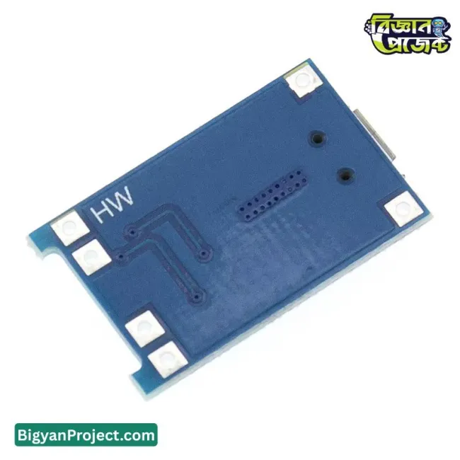 TP4056 ৫ ভোল্ট ১ অ্যাম্পিয়ার ১৮৬৫০ লিথিয়াম ব্যাটারি চার্জার মডিউল