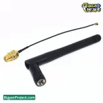 Buy 2.4GHz 2dBi ওয়াইফাই ব্লুটুথ অ্যান্টেনা IPX SMA