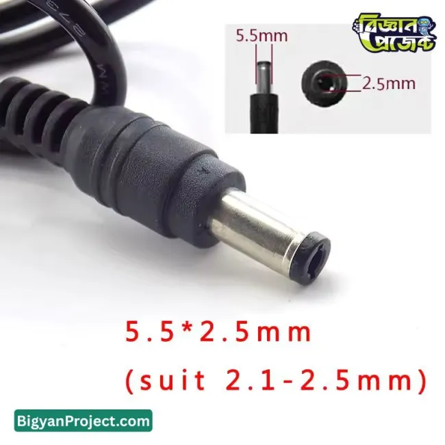 ডিসি ১২ ভোল্ট ২ অ্যাম্পিয়ার ইউ প্লাগ পাওয়ার অ্যাডাপ্টার ৫.৫x২.৫ মিমি
