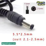 ডিসি ১২ ভোল্ট ২ অ্যাম্পিয়ার ইউ প্লাগ পাওয়ার অ্যাডাপ্টার ৫.৫x২.৫ মিমি