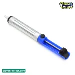 অ্যালুমিনিয়াম ডিসোল্ডারিং পাম্প সোল্ডার সাকার