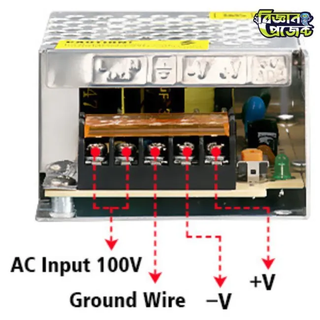 ৫ ভোল্ট ৫ অ্যাম্পিয়ার ২৫ ওয়াট SMPS পাওয়ার অ্যাডাপ্টার