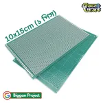 ১০x১৫ সেমি প্রোটোটাইপ PCB বোর্ড Shop সিঙ্গেল সাইড