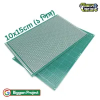 ১০x১৫ সেমি প্রোটোটাইপ PCB বোর্ড Shop সিঙ্গেল সাইড