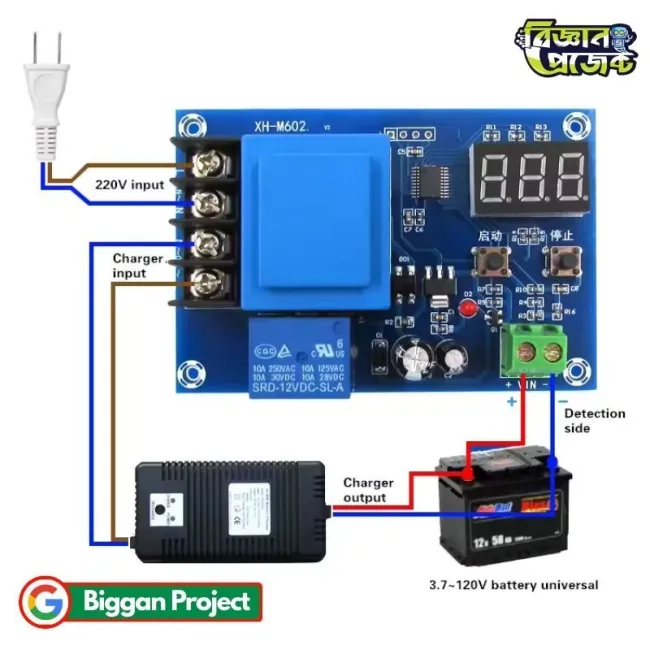 XH-M602 ব্যাটারি চার্জিং কন্ট্রোল মডিউল AC 220V