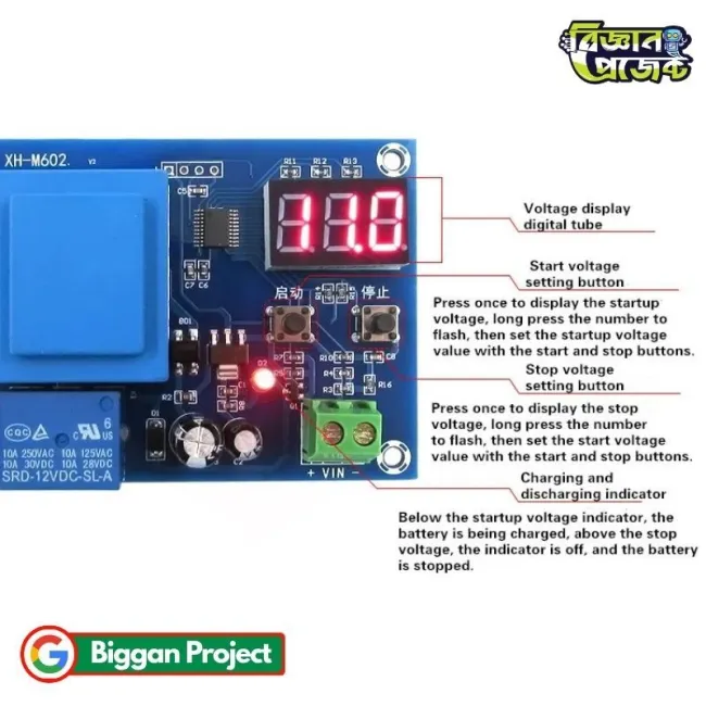 XH-M602 ব্যাটারি চার্জিং কন্ট্রোল মডিউল AC 220V