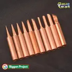 900M-T কপার সোল্ডারিং টিপ সেট ৫ পিস