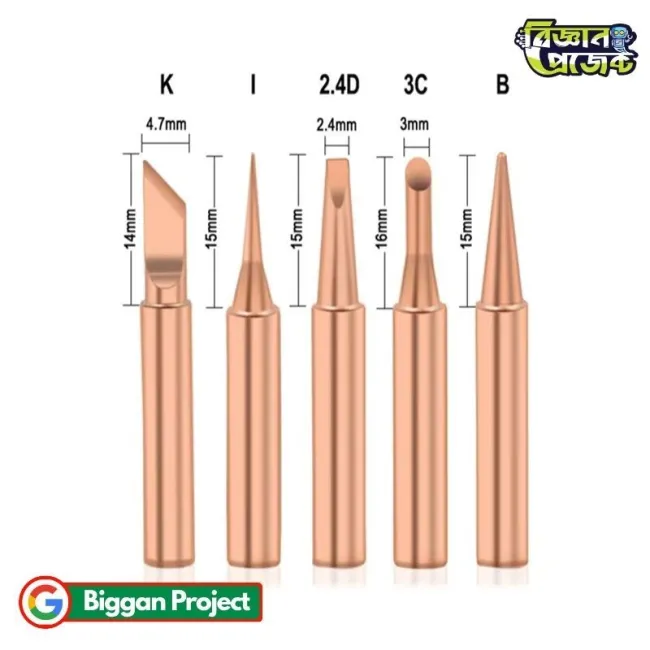 900M-T কপার সোল্ডারিং টিপ সেট ৫ পিস