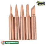 900M-T কপার সোল্ডারিং টিপ সেট ৫ পিস