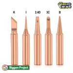 900M-T কপার সোল্ডারিং টিপ সেট ৫ পিস