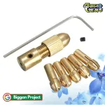 ব্রাস ড্রিল চক কোলেট সেট ০.৫–৩.২মিমি