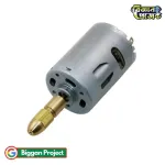 ব্রাস ড্রিল চক কোলেট সেট ০.৫–৩.২মিমি