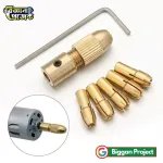 ব্রাস ড্রিল চক কোলেট সেট ০.৫–৩.২মিমি