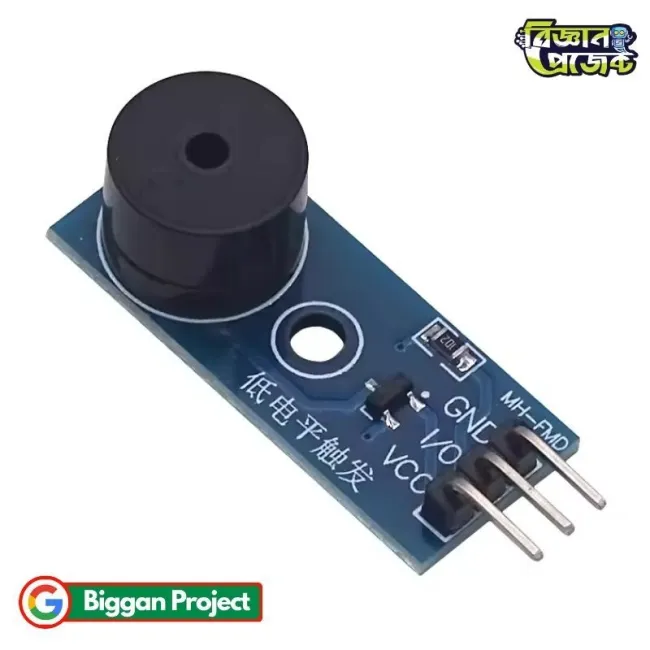 অ্যাক্টিভ বাজার মডিউল লো লেভেল ট্রিগার ৩.৩-৫V