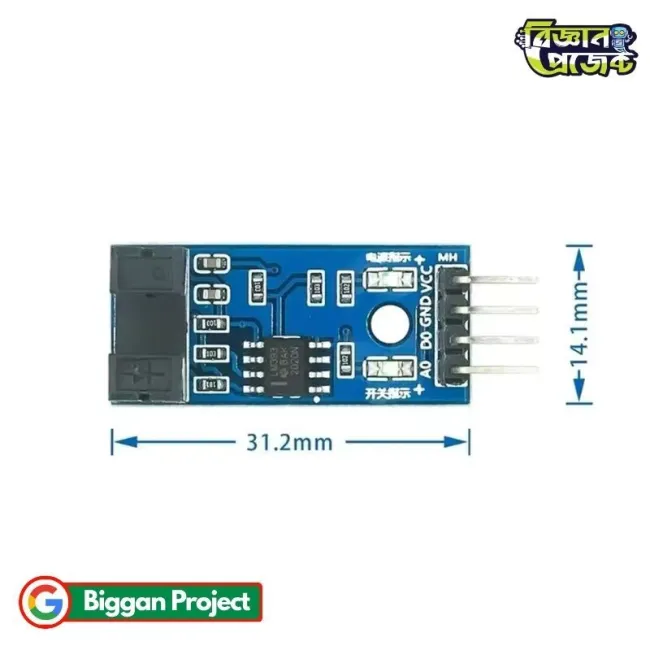 LM393 IR স্পিড সেন্সর মডিউল স্লট টাইপ 3.3V-5V