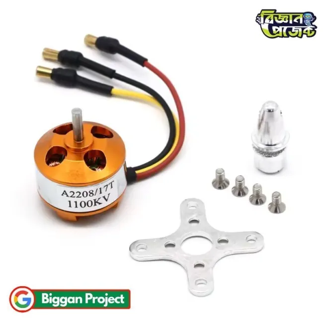 Buy A2208 1100KV Brushless Motor 17T BLDC