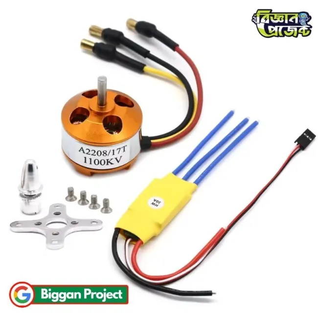 Buy A2208 1100KV Brushless Motor 17T BLDC