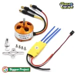 Buy A2208 1100KV Brushless Motor 17T BLDC