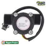 Water Flow Sensor YF-S201 Buy Hall Flow Meter