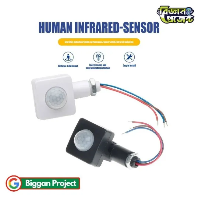 Buy PIR মোশন সেন্সর সুইচ 12mm AC85-265V