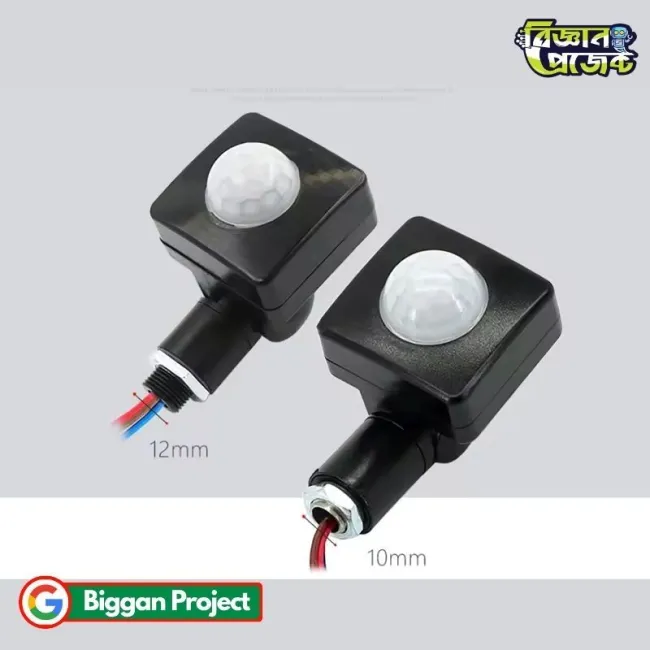 Buy PIR মোশন সেন্সর সুইচ 12mm AC85-265V