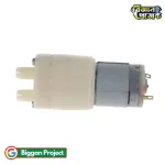 Buy DC 12V Diaphragm Water Pump Low Noise 7.2W