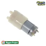 Buy DC 12V Diaphragm Water Pump Low Noise 7.2W