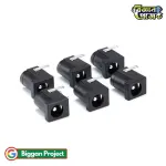 Buy DC-005 ৫.৫x২.১মিমি ডিসি পাওয়ার জ্যাক সকেট