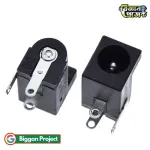 Buy DC-005 ৫.৫x২.১মিমি ডিসি পাওয়ার জ্যাক সকেট