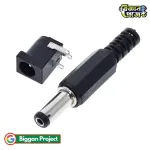 Buy DC-005 ৫.৫x২.১মিমি ডিসি পাওয়ার জ্যাক সকেট