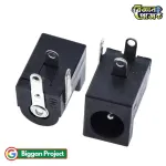 Buy DC-005 ৫.৫x২.১মিমি ডিসি পাওয়ার জ্যাক সকেট