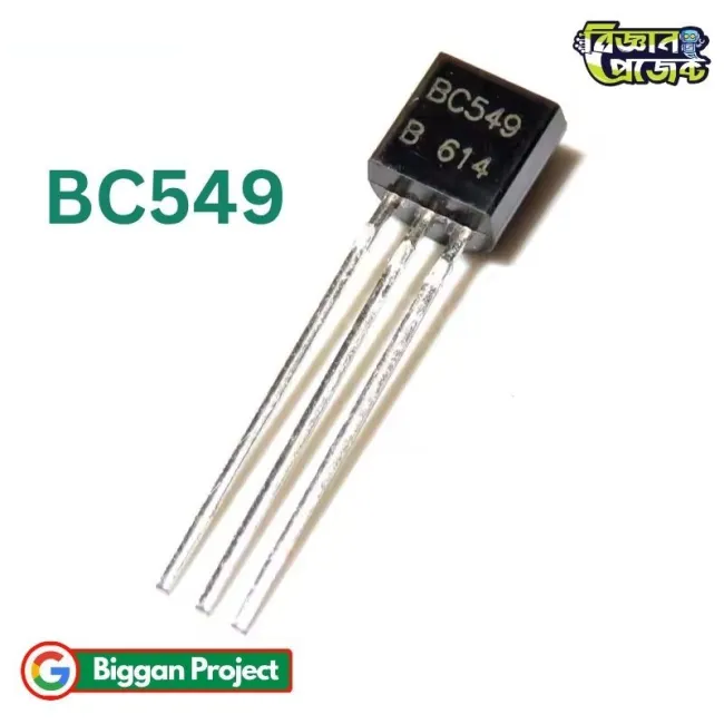 Buy BC549 NPN ট্রানজিস্টর ৩০V লো নয়েজ