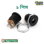 Buy DC-022 DC পাওয়ার সকেট প্যানেল মাউন্ট ৫.৫mm