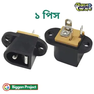 Buy DC-016 ডিসি পাওয়ার সকেট ৫.৫x২.১মিমি