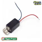 Buy 0408 ৩V মিনি কোরলেস ভাইব্রেশন মোটর