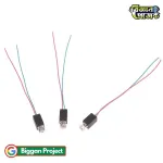 Buy 0408 ৩V মিনি কোরলেস ভাইব্রেশন মোটর