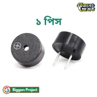 9042 প্যাসিভ বাজার ১৬Ω ৩V মিনি ৯x৪.২ মিমি