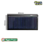 80x40mm 6V মিনি সোলার প্যানেল Buy অনলাইনে