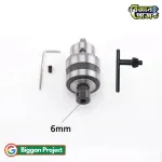 775 মোটর মিনি ড্রিল চক কিট ০.৬-৬ মিমি B10