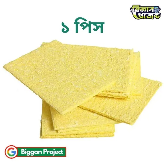 সোল্ডারিং আয়রন স্পঞ্জ ৬০ মিমি Buy ক্লিনিং প্যাড