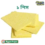 সোল্ডারিং আয়রন স্পঞ্জ ৬০ মিমি Buy ক্লিনিং প্যাড