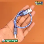 360 ডিগ্রি আল্ট্রাসনিক রাডার প্রজেক্ট Buy আরডুইনো