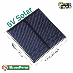 ৫V ৭০x৭০mm মিনি সোলার প্যানেল কিনুন DIY কাজে