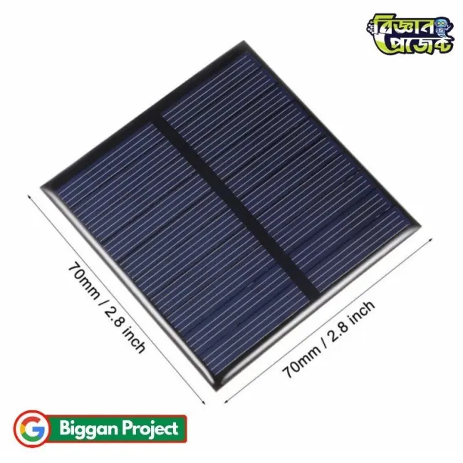 ৫V ৭০x৭০mm মিনি সোলার প্যানেল কিনুন DIY কাজে