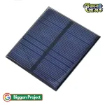 ৫V ৭০x৭০mm মিনি সোলার প্যানেল কিনুন DIY কাজে