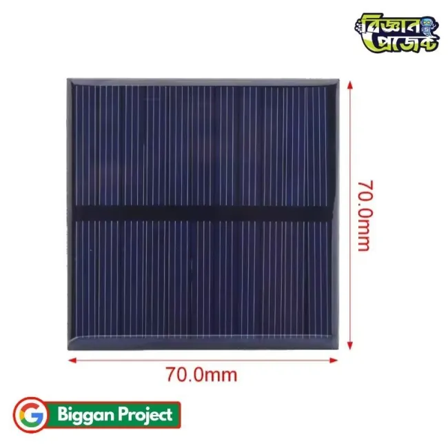 ৫V ৭০x৭০mm মিনি সোলার প্যানেল কিনুন DIY কাজে